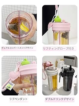 Amazon.co.jp: 28 ozセパレートボトルウォーターコップ2 in 1
